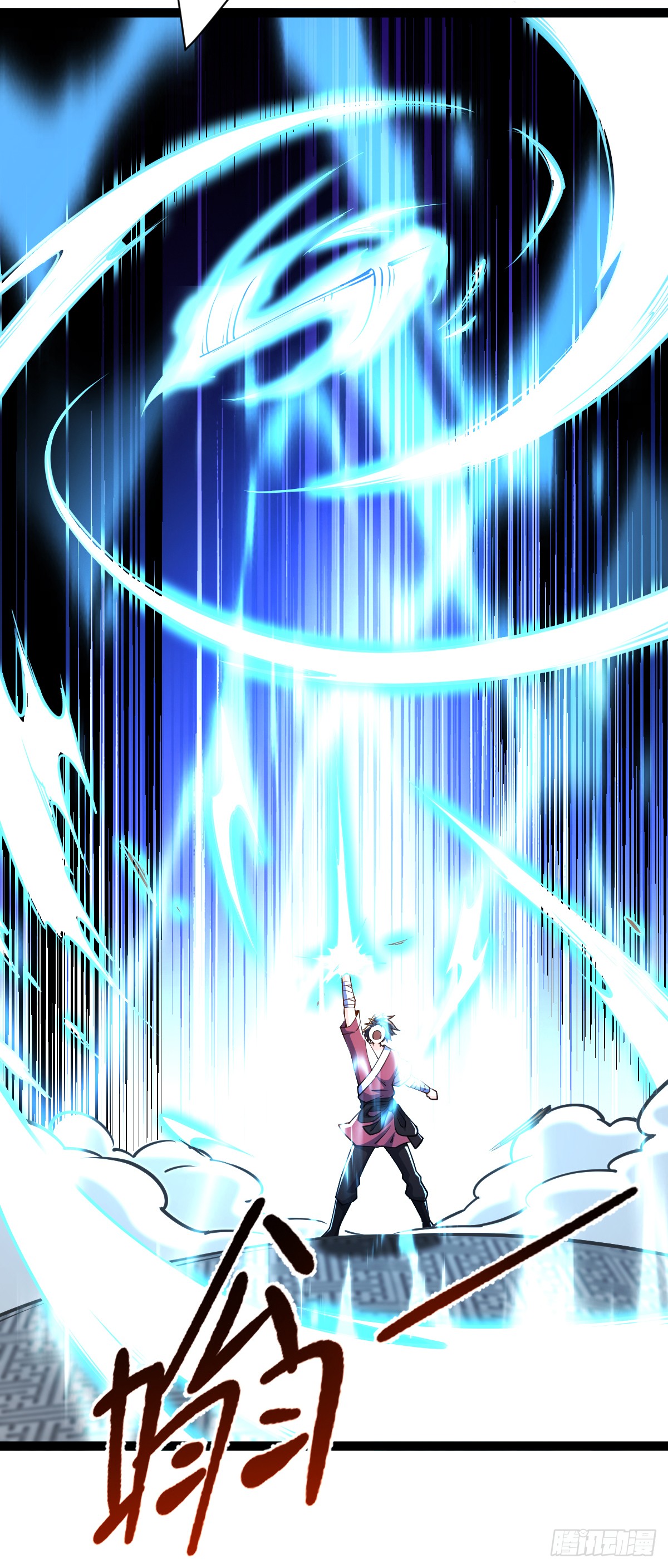 เทพกระบี่มรณะ (ชนจีน) ตอนที่ 87 หน้า 28