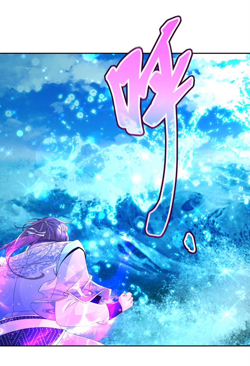 จักรพรรดิวิญญาณศักดิ์สิทธิ์ (ทันจีน) ตอนที่ 311 หน้า 20