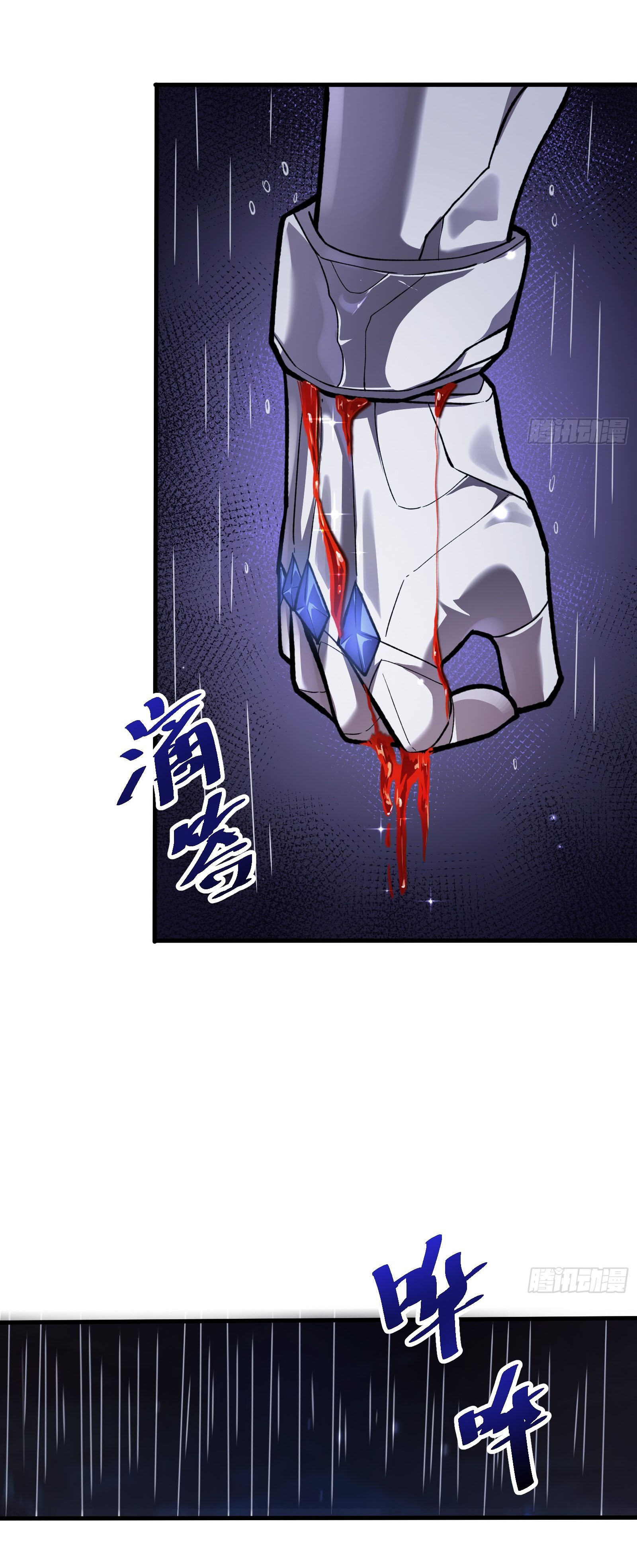 อวตารของผมกำลังกลายเป็นลาสบอส (My Avatars Are Becoming the Final Boss) ตอนที่ 6 หน้า 8