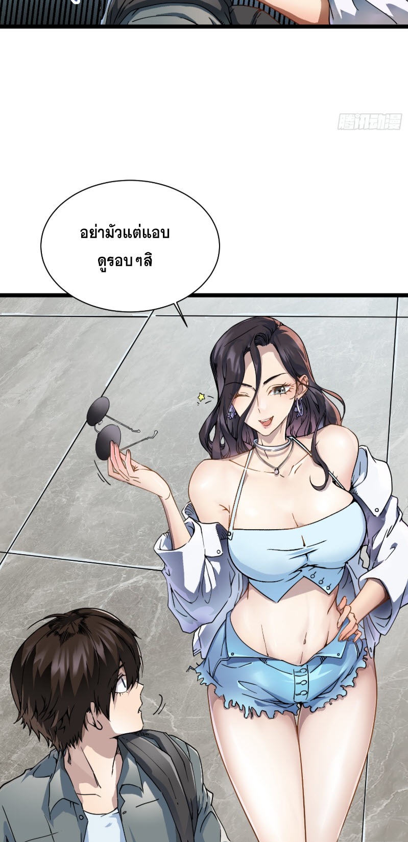 วิวัฒนาการแห่งพลังยุทธ์ขั้นสูง จุดเริ่มต้นจากการตื่นรู้ในฐานะราชาแห่งอสูร! ตอนที่ 2 หน้า 19