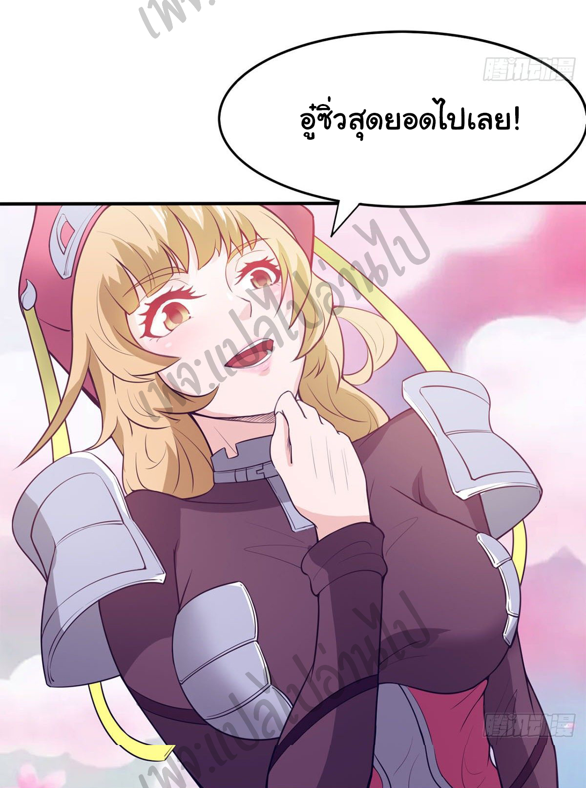 Junior Brother Demon Sovereign is too devoted ตอนที่ 49 หน้า 18