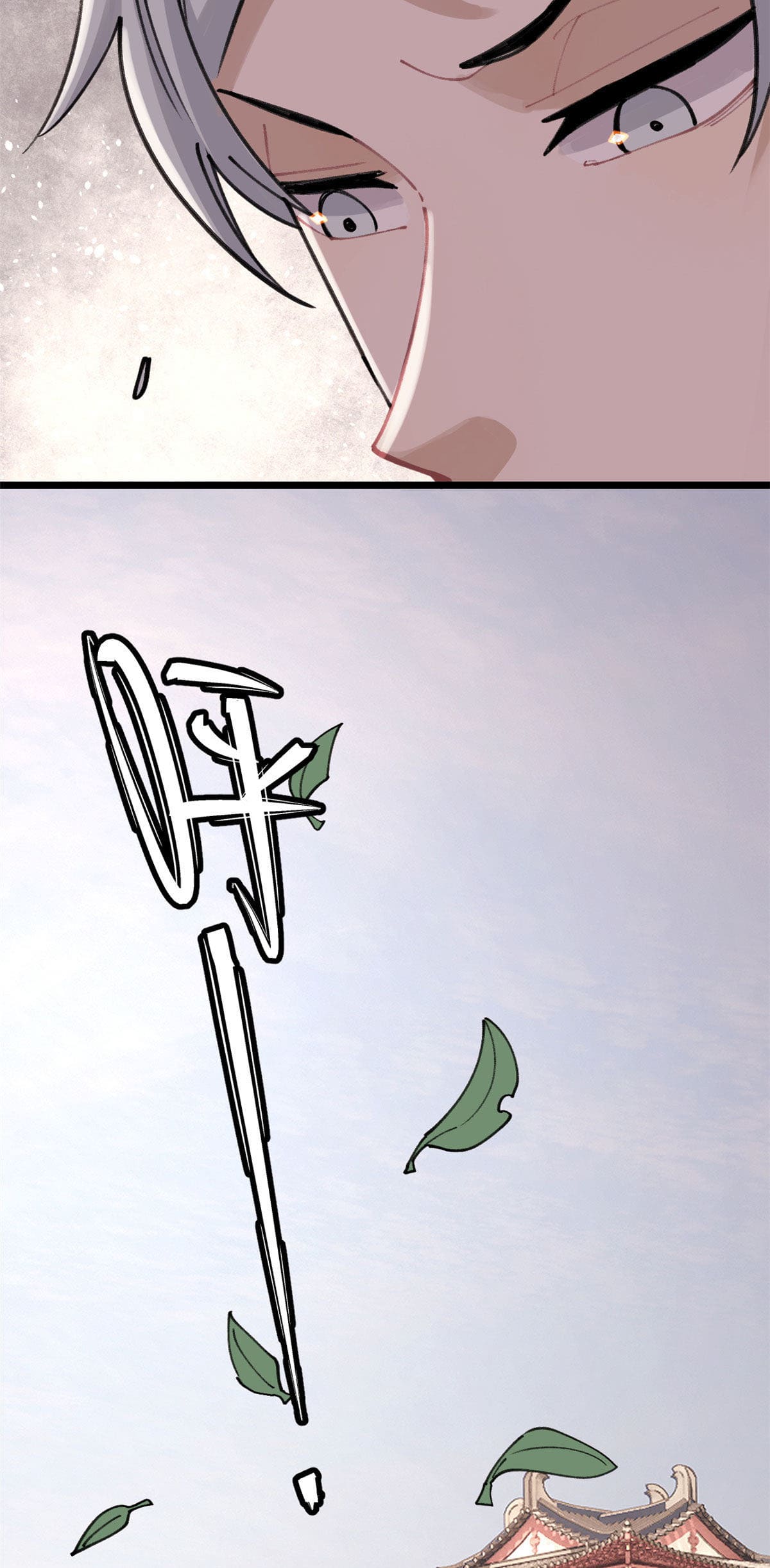 นิกายที่แข็งแกร่งที่สุด (ทันจีน) ตอนที่ 143 หน้า 23