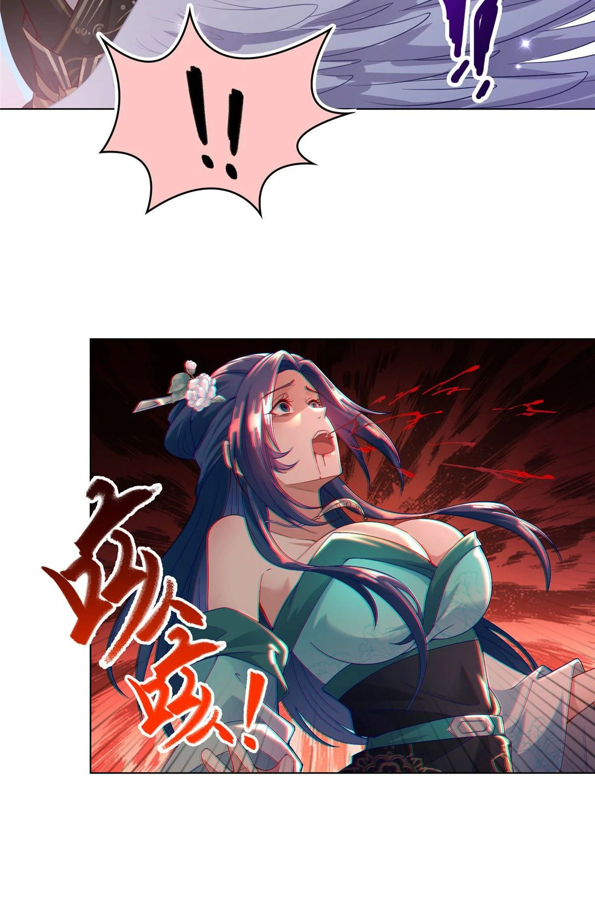 (ชนจีน) Dragon Master (จูหมิง นักรบเซียนมังกร) ตอนที่ 18 หน้า 48