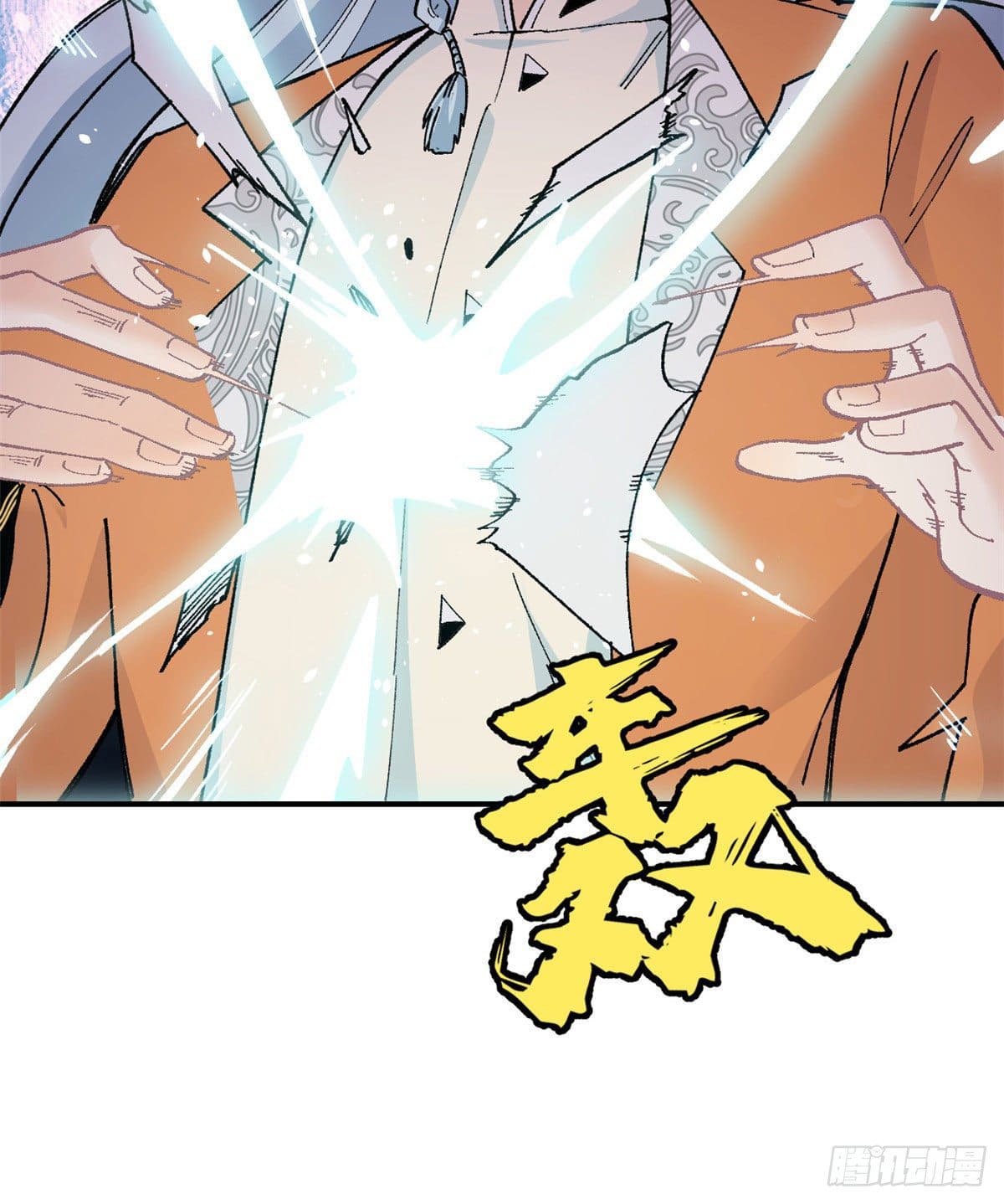 นิกายที่แข็งแกร่งที่สุด (ทันจีน) ตอนที่ 16 หน้า 29