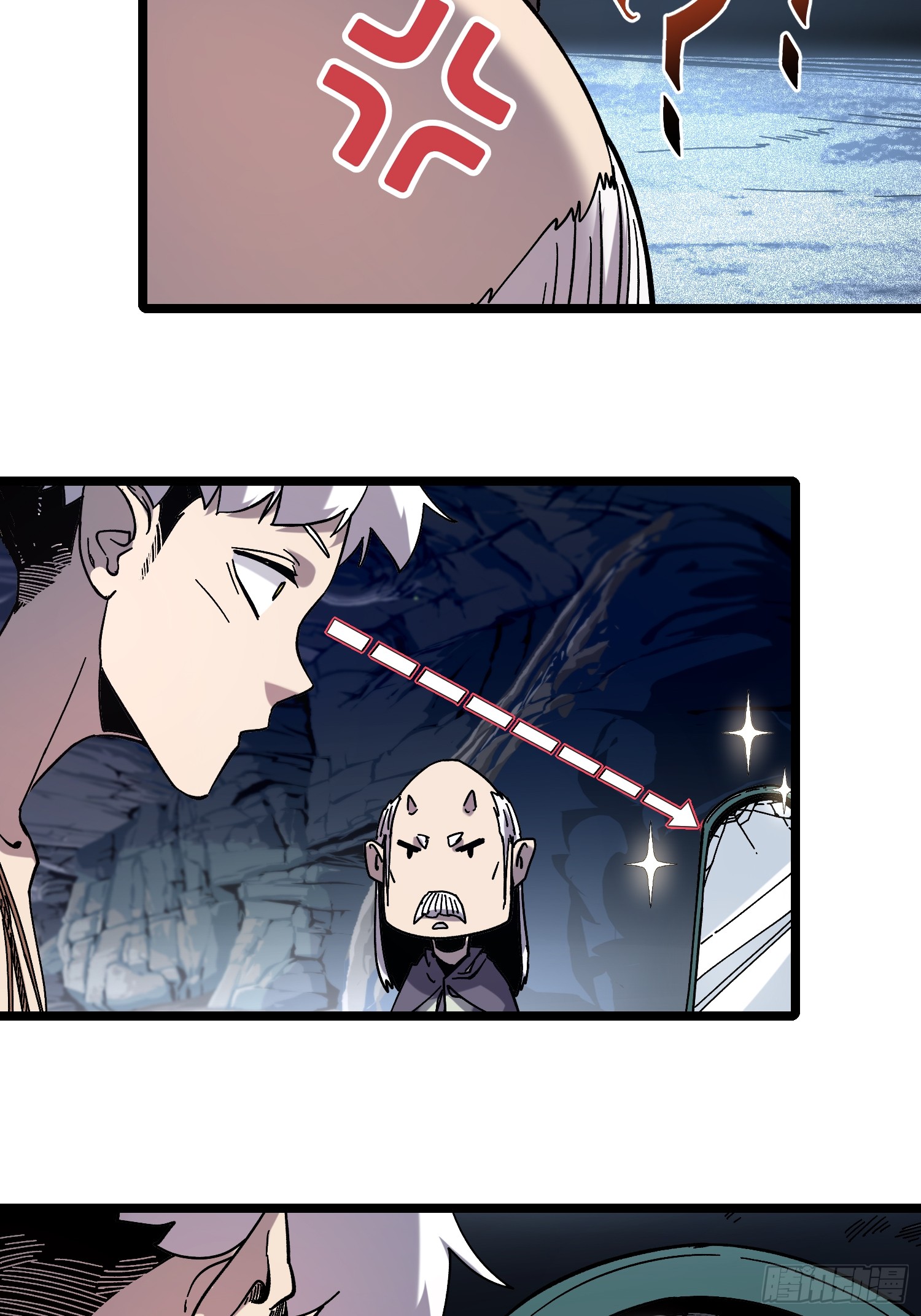 ถ้าหากไม่ตาย ข้าก็จะครองโลกปีศาจ! ตอนที่ 1 หน้า 38