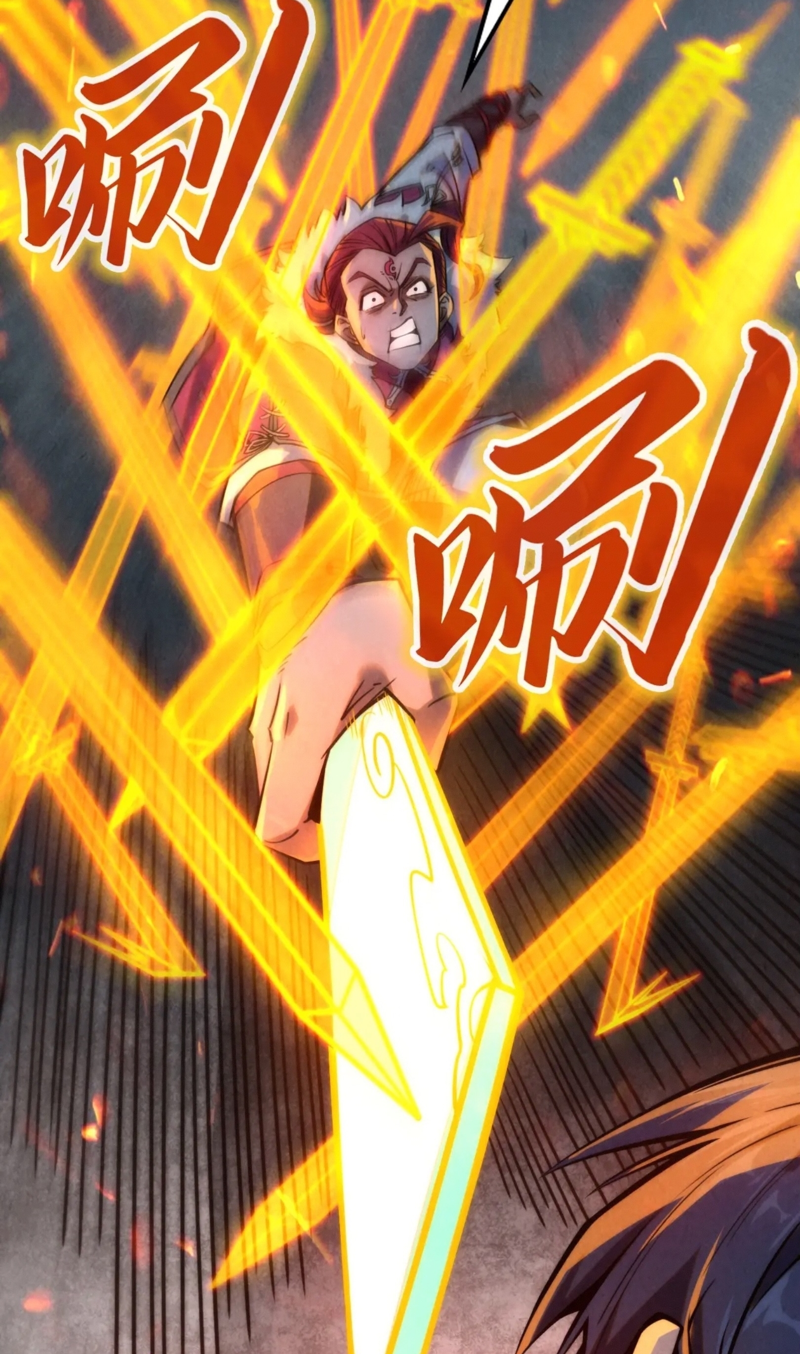 มหาเทพนิรันดร์กาล ตอนที่ 158 หน้า 12