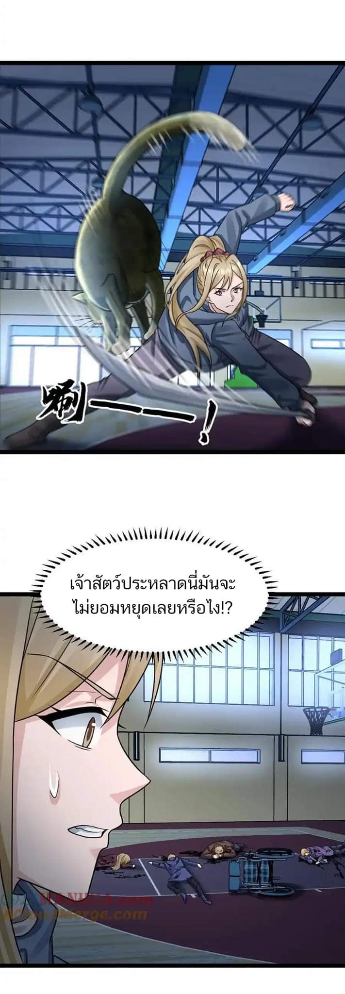 Freezing the World：I Built a Doomsday Safehouse ตอนที่ 117 หน้า 10