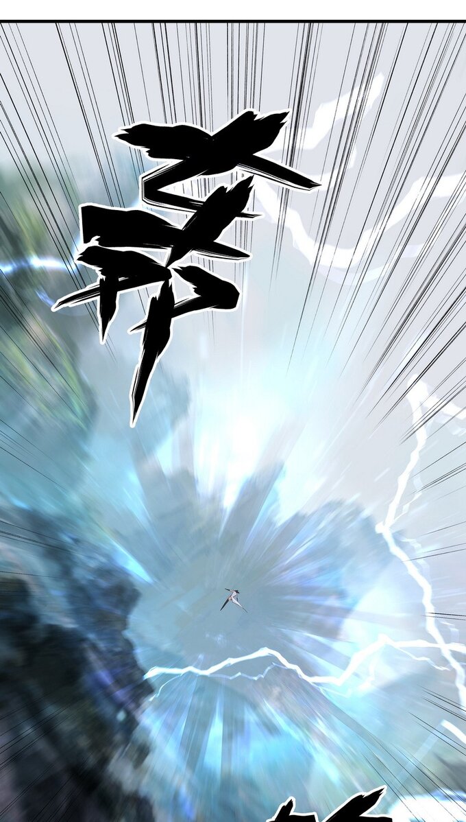 มหามรรคาสู่สวรรค์ ตอนที่ 19 หน้า 4