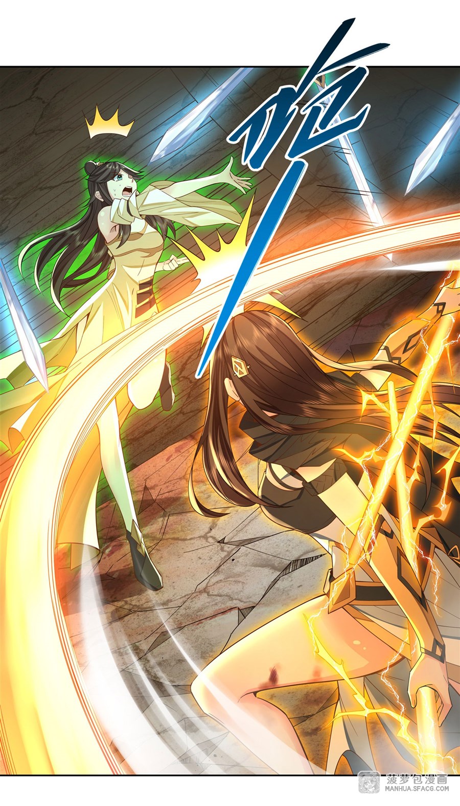 ศิษย์ของข้าล้วนมีอนาคตที่ยิ่งใหญ่ (ชนจีน) ตอนที่ 17 หน้า 29