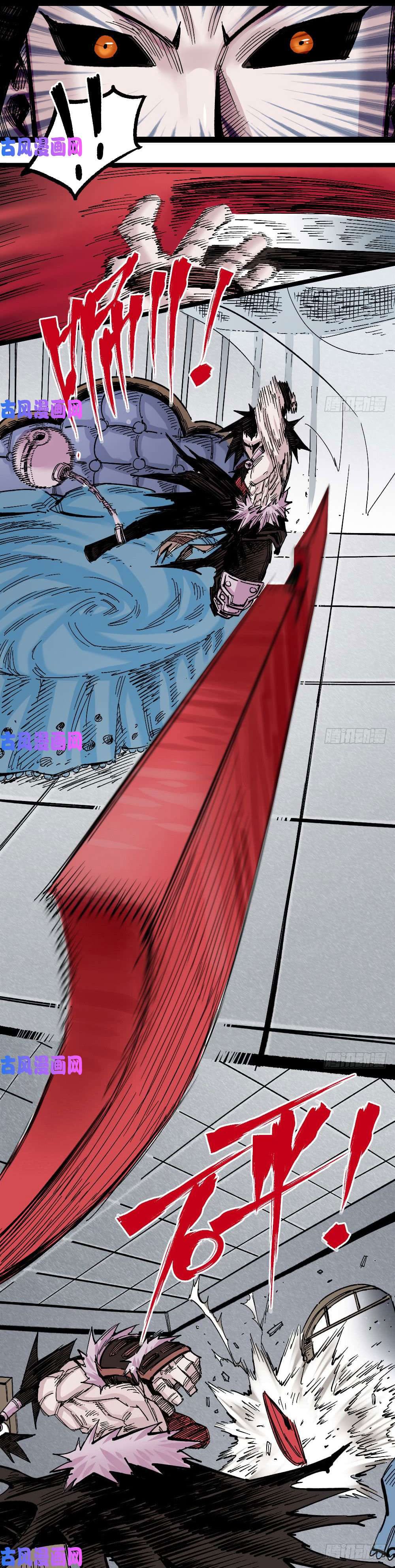 The doctor's Supremacy ตอนที่ 41 หน้า 42