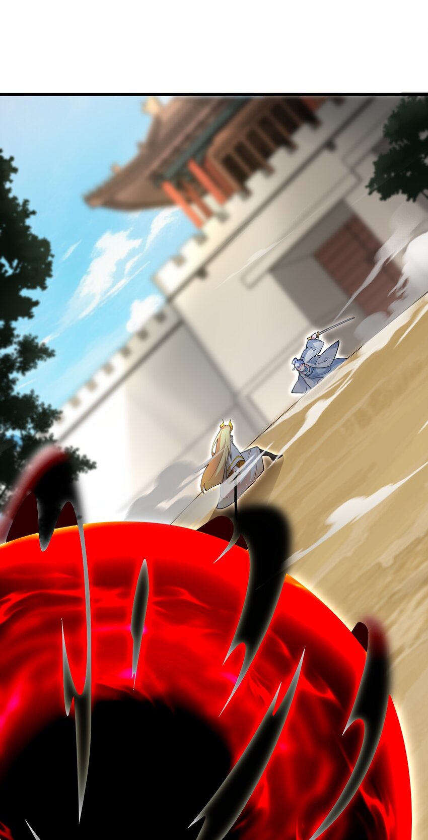 ตัวแปรจุติ ตอนที่ 79 หน้า 24