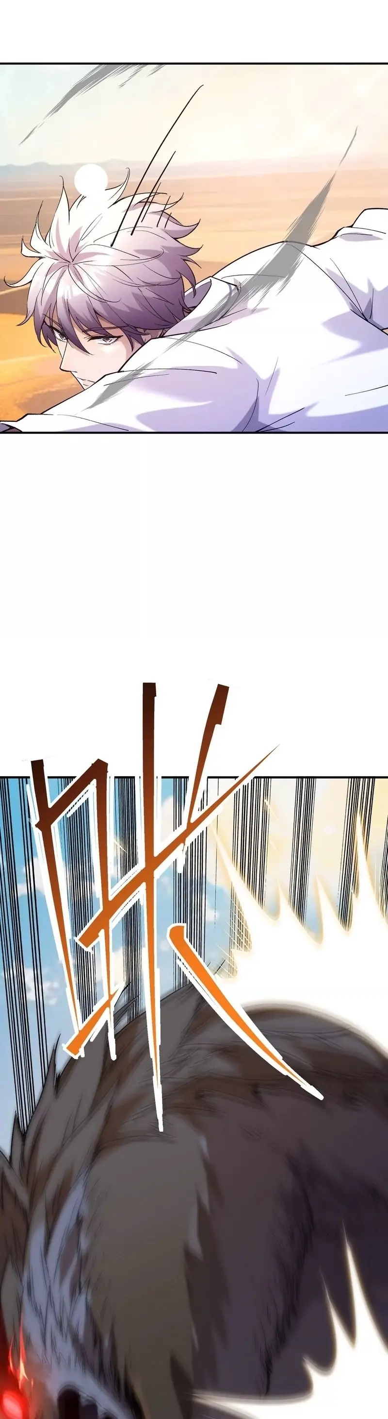 การเกิดใหม่ของจ้าวแห่งสัตว์อสูร ตอนที่ 5 หน้า 9