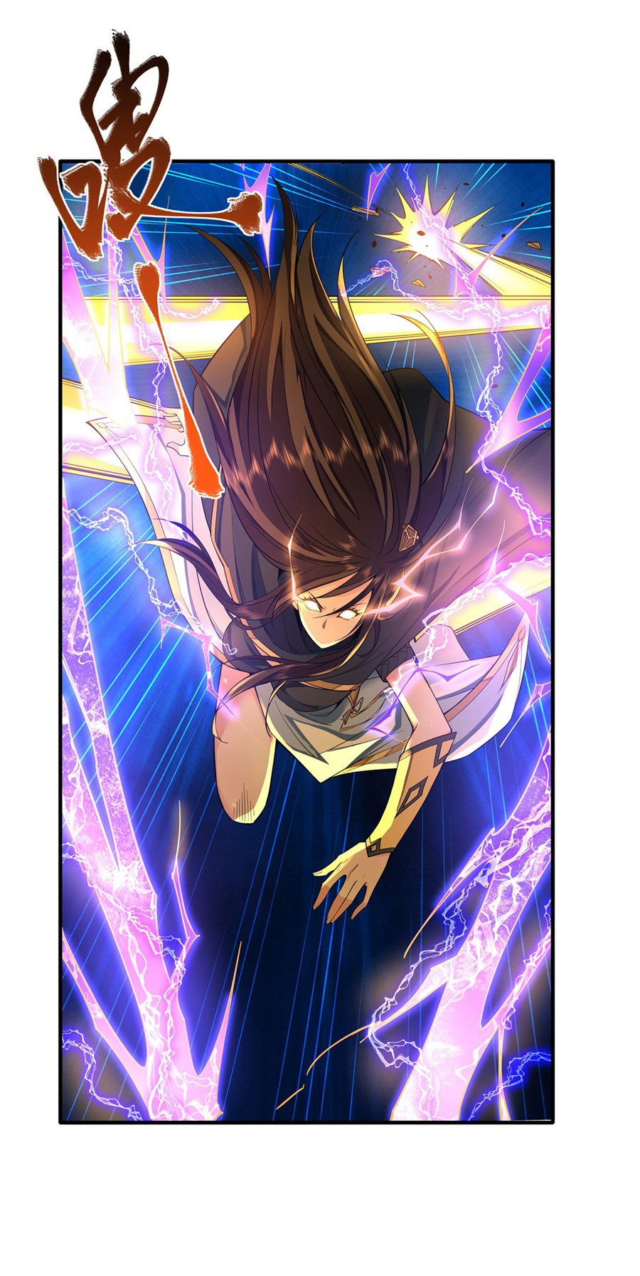 ศิษย์ของข้าล้วนมีอนาคตที่ยิ่งใหญ่ (ชนจีน) ตอนที่ 12 หน้า 32