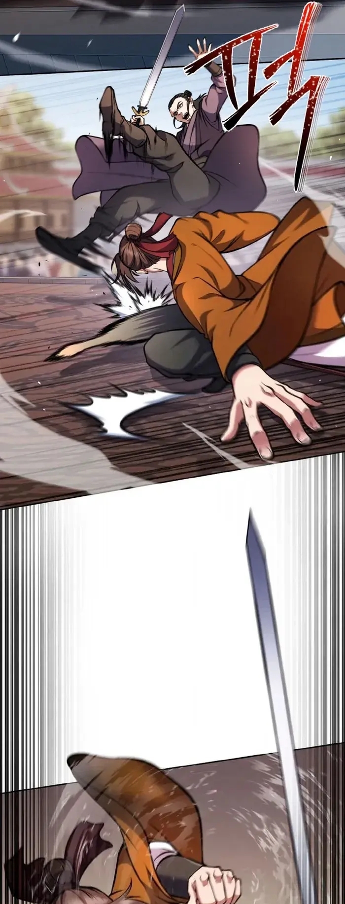 การหวนคืนของศิษย์ราชันแห่งยุทธภพ ตอนที่ 5 หน้า 31