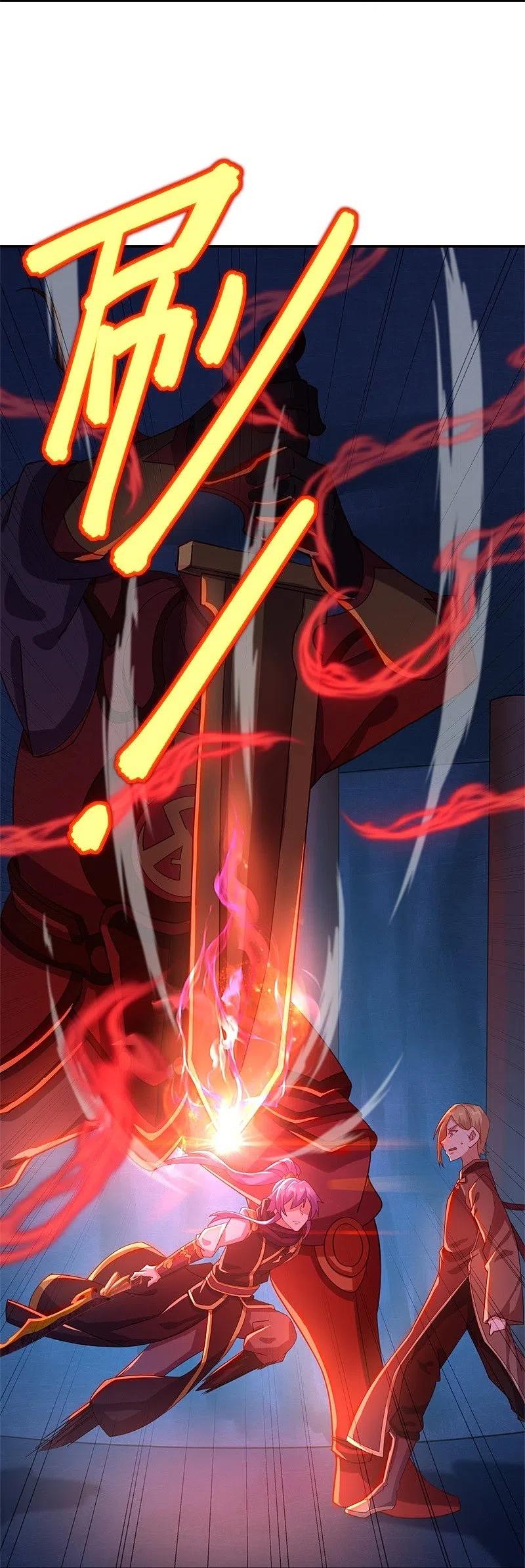 peerless battle spirit ตอนที่ 379 หน้า 50