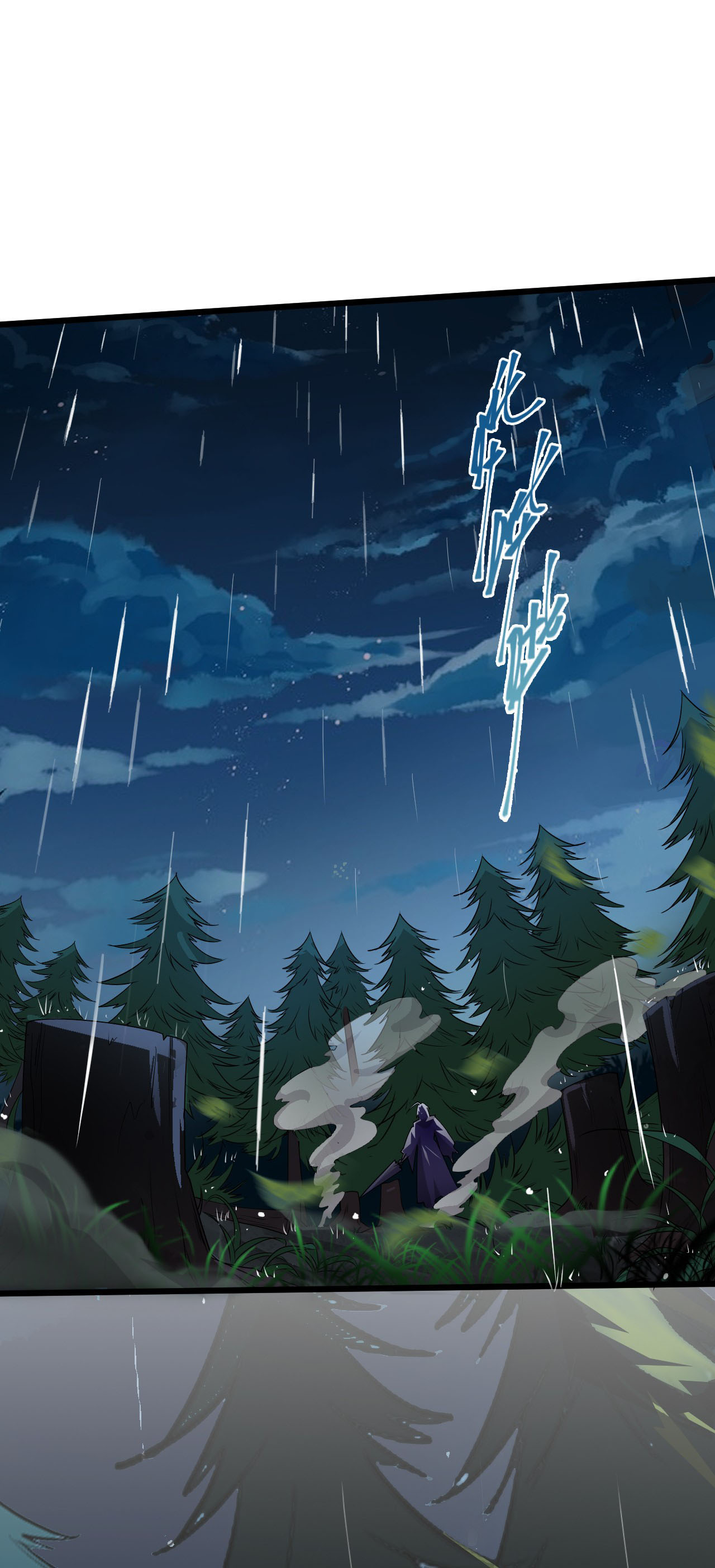 ข้าเพียงต้องการฝึกฝนศิษย์น้องหญิงก็เท่านั้น ตอนที่ 1 หน้า 9