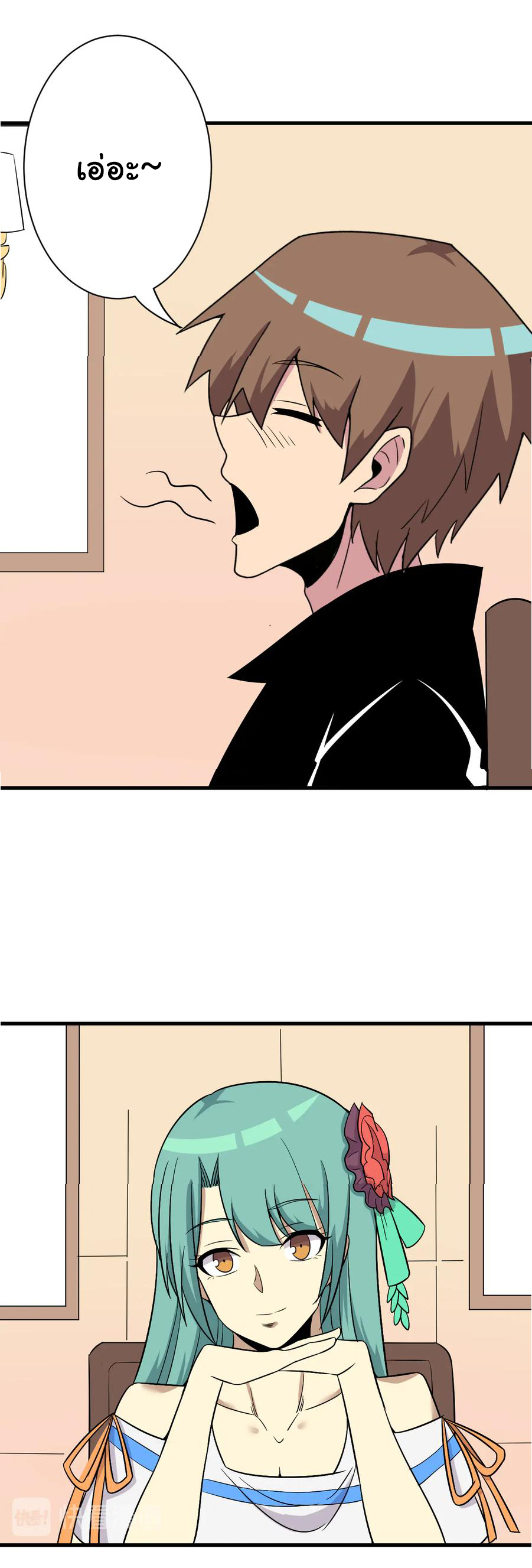 Sanjie Taobao Store ระบบร้านค้าเทพเจ้า ตอนที่ 222 หน้า 29