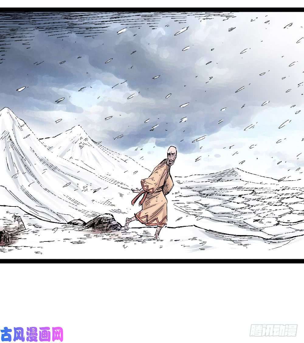 The doctor's Supremacy ตอนที่ 11 หน้า 20