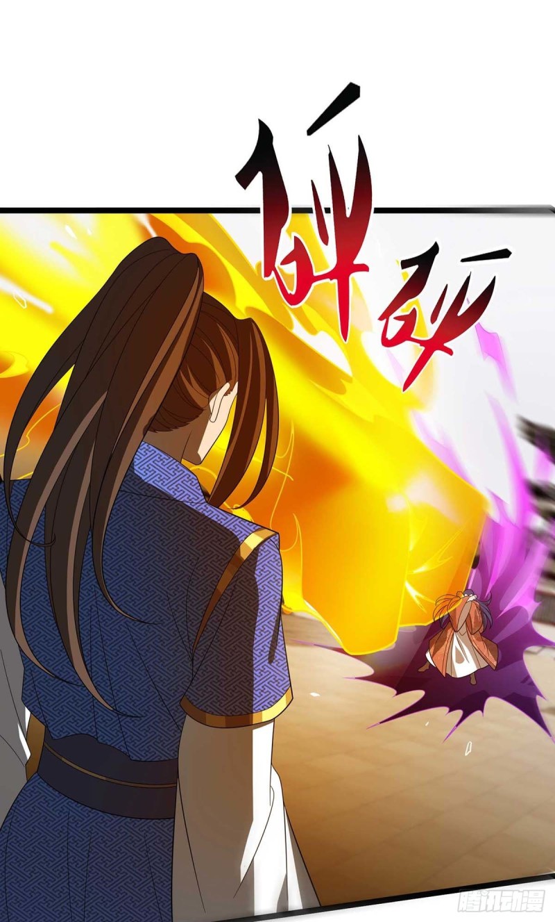 Dominate The Three Realms ตอนที่ 178 หน้า 4