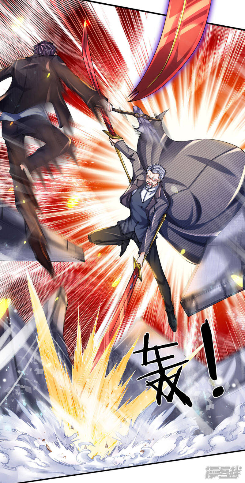 ราชาเทพนิรันดร์ (Eternal god king) ตอนที่ 196 หน้า 14