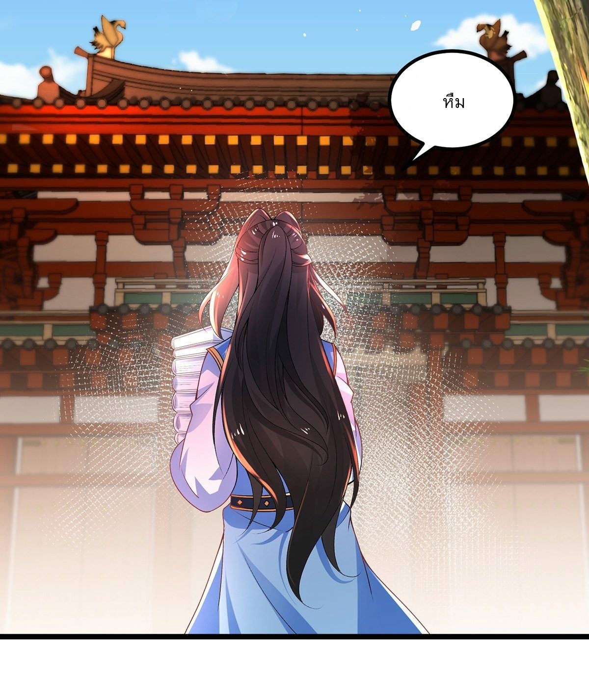 เทพกระบี่มรณะ (ชนจีน) ตอนที่ 20 หน้า 9