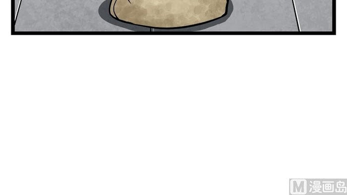 Peerless sword god เทพกระบี่ไรเทียมทาน ตอนที่ 15 หน้า 4