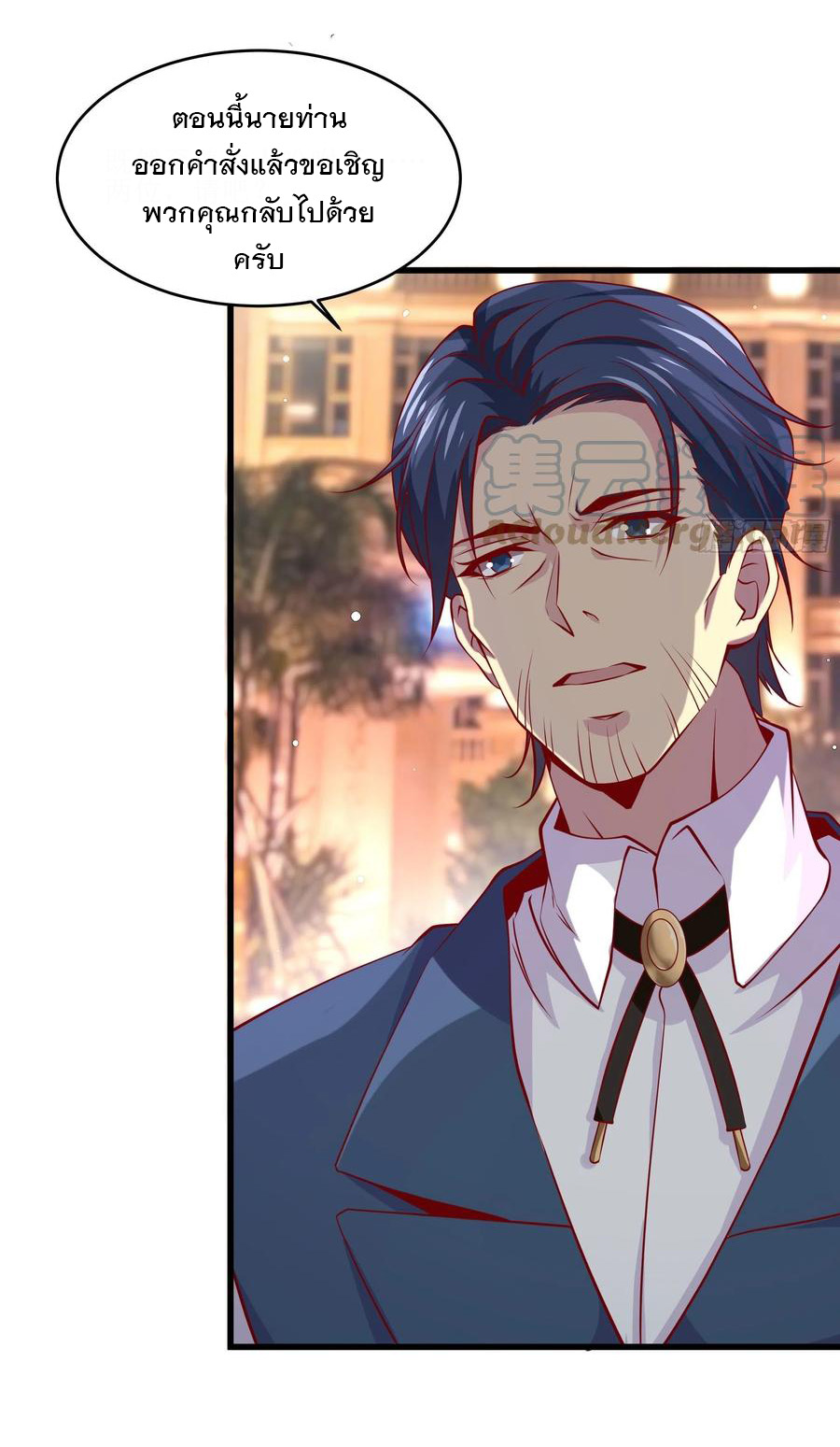 พ่อของฉันเป็นเทพสงครามที่แข็งแกร่งที่สุด ตอนที่ 40 หน้า 14