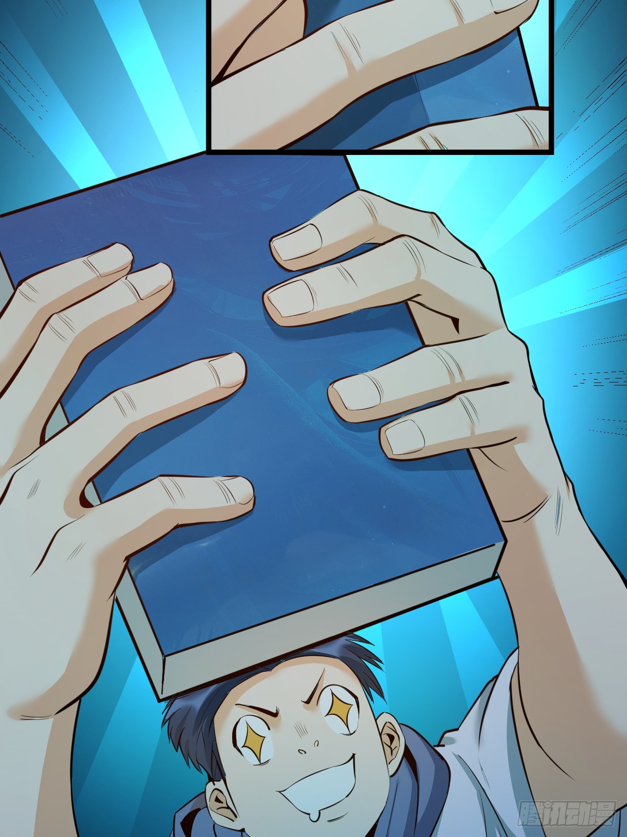 สุริยันและจันทรา ตอนที่ 8 หน้า 41