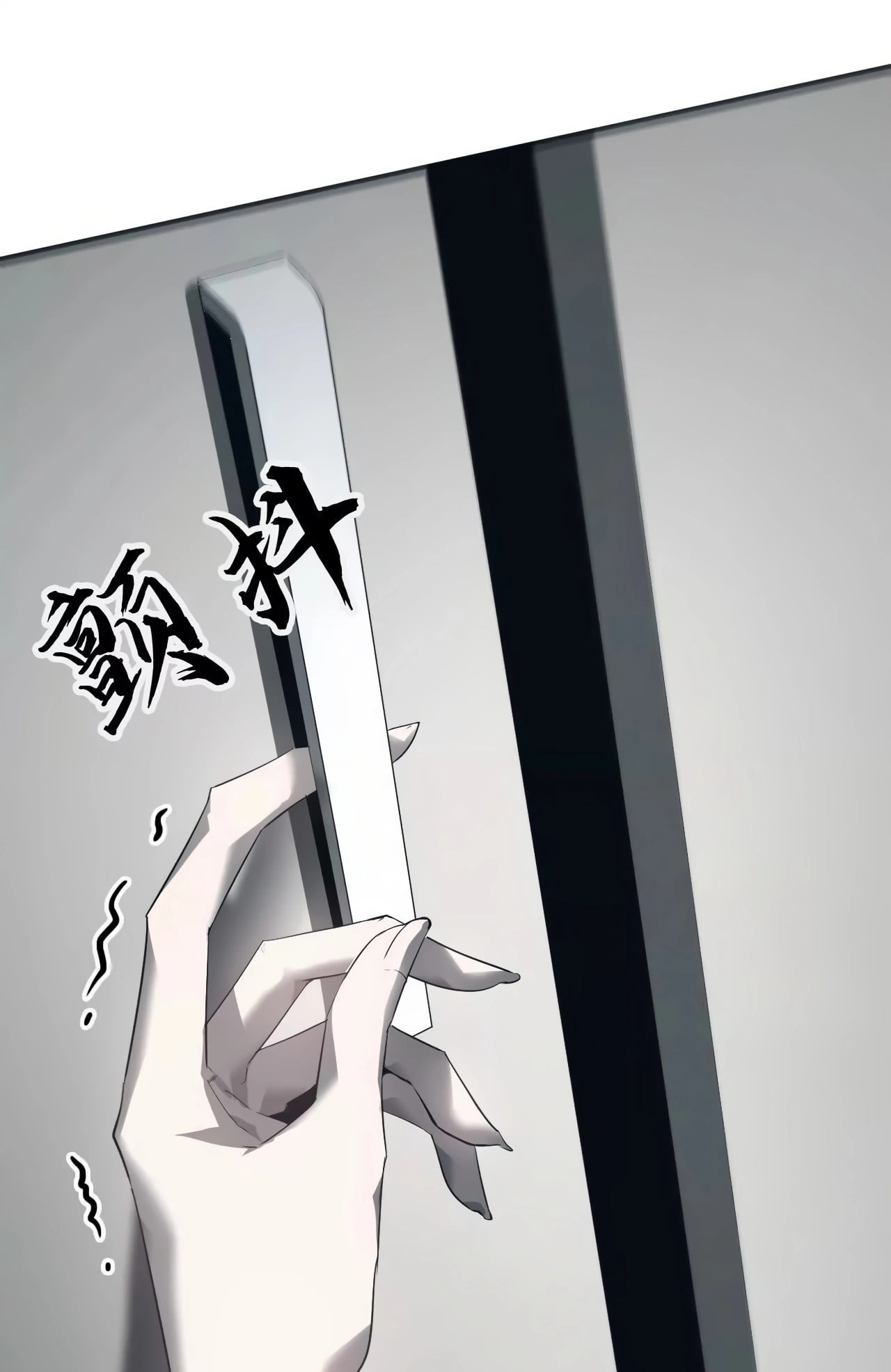 ยอดคน ณ โลกออนไลน์ ตอนที่ 8 หน้า 29