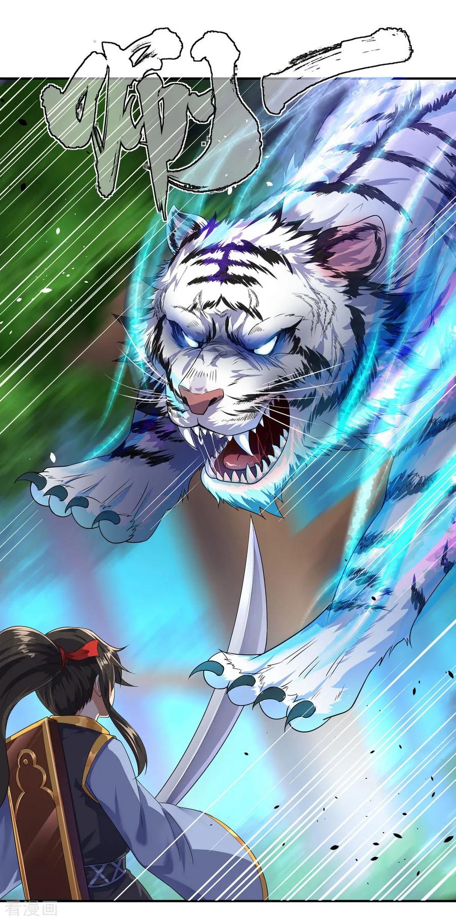 peerless battle spirit ตอนที่ 8 หน้า 26