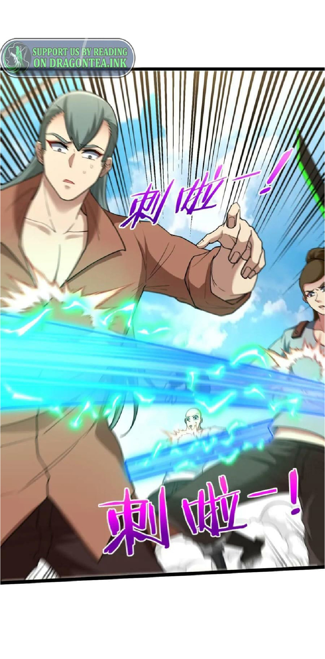 Super god system  ระบบสุดเทพ ตอนที่ 70 หน้า 46