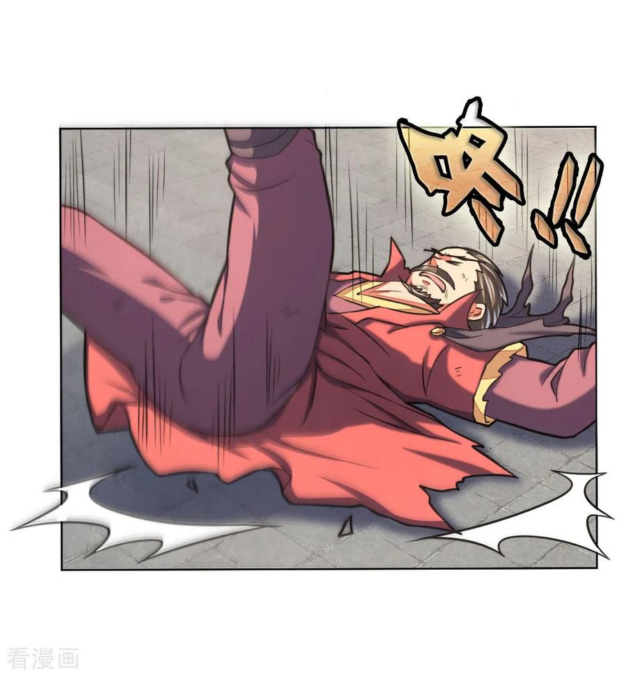 |.ตำนานราชันย์เทพสวรรค์ ตอนที่ 50 หน้า 11