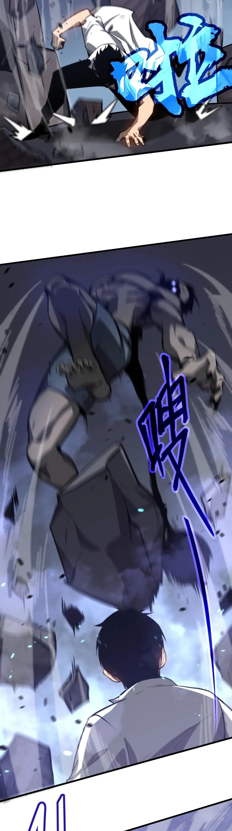 Super Evolution ตอนที่ 96 หน้า 22