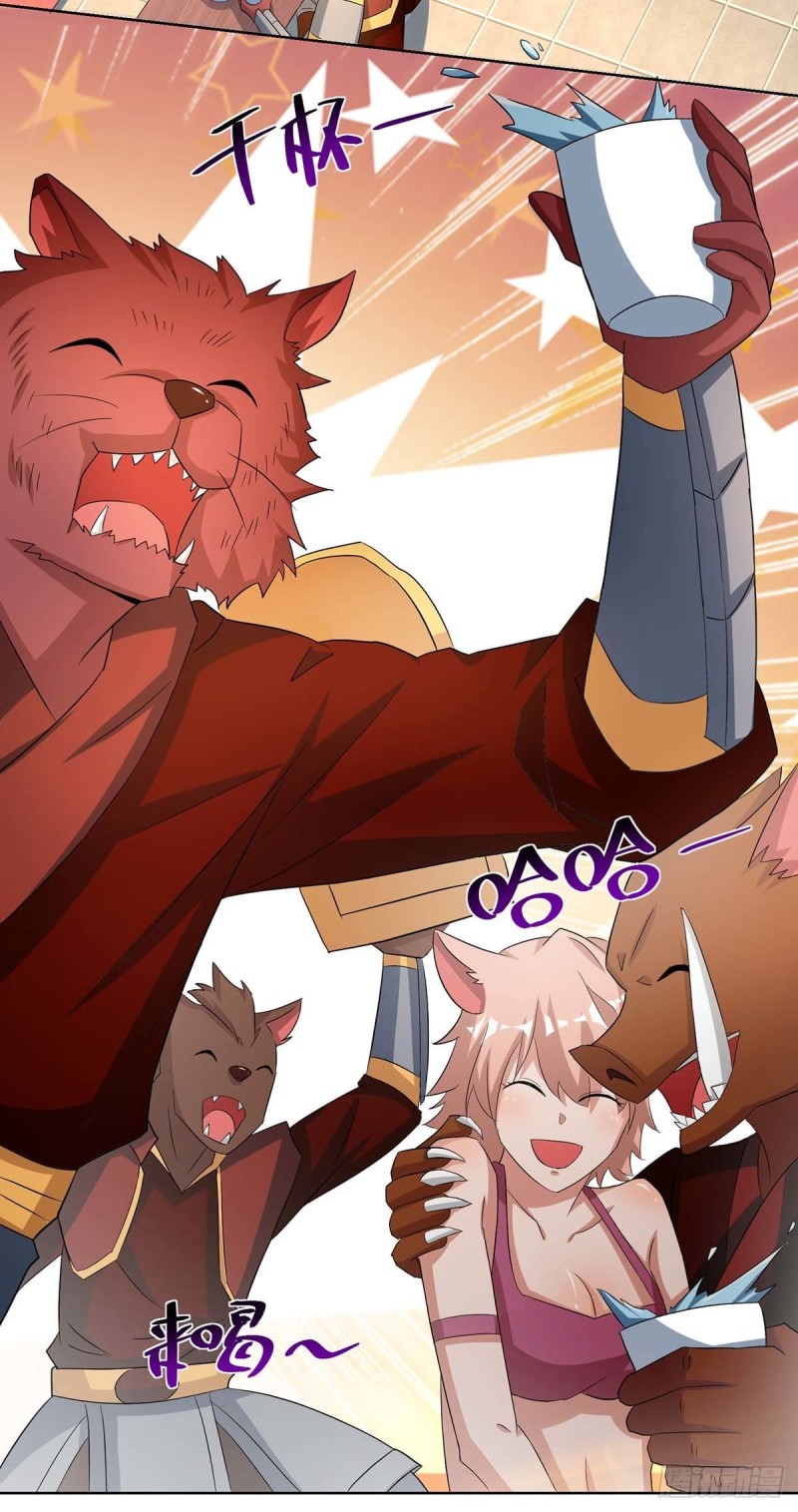 จักรพรรดิ 80,000 ปี ตอนที่ 97 หน้า 56