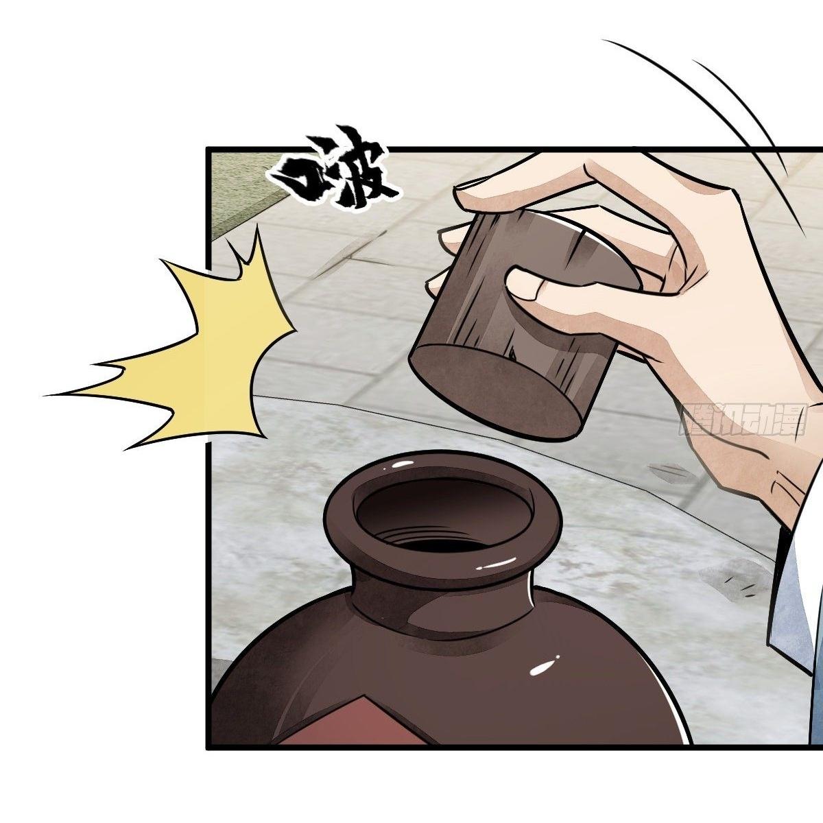 Lan Ke Qi Yuan ตอนที่ 18 หน้า 19