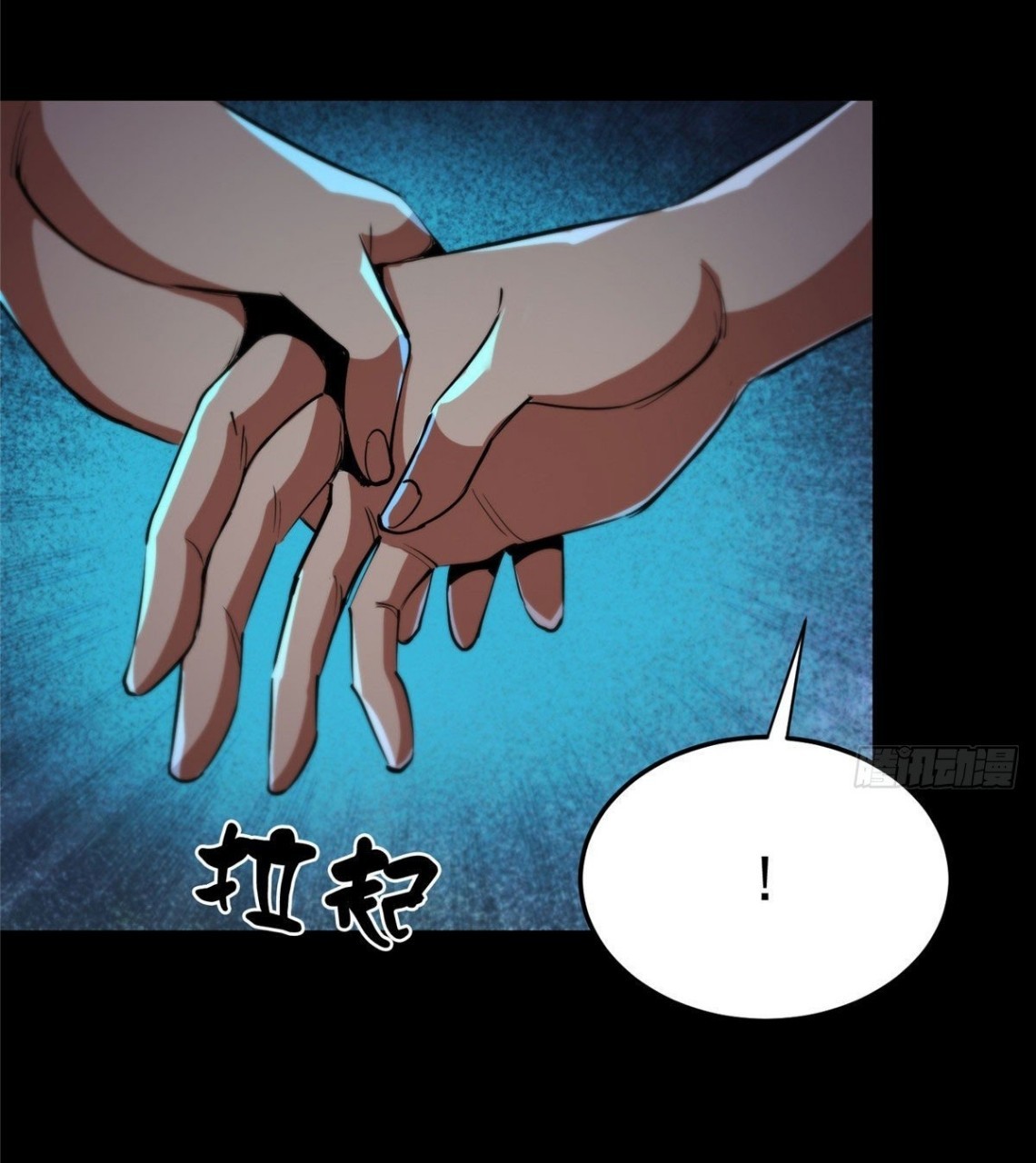 รูเล็ตเวิลด์ สุ่มไอเทมเอาชีวิตรอด ตอนที่ 15 หน้า 6