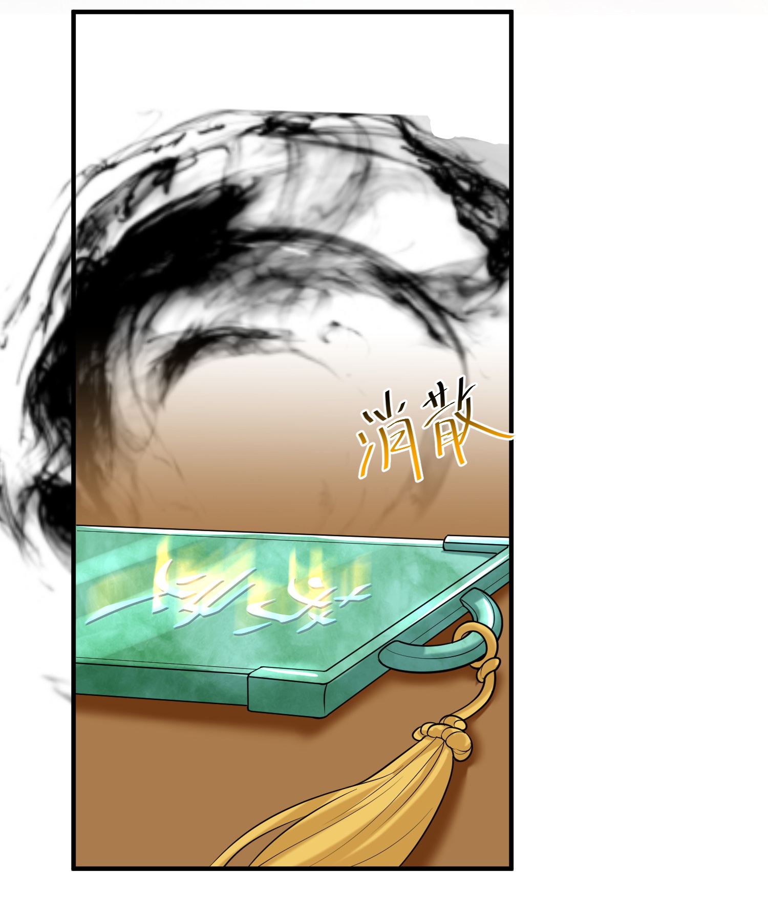 ข้าเป็นเทพเซียนตั้งแต่เมื่อไหร่? ตอนที่ 13 หน้า 9