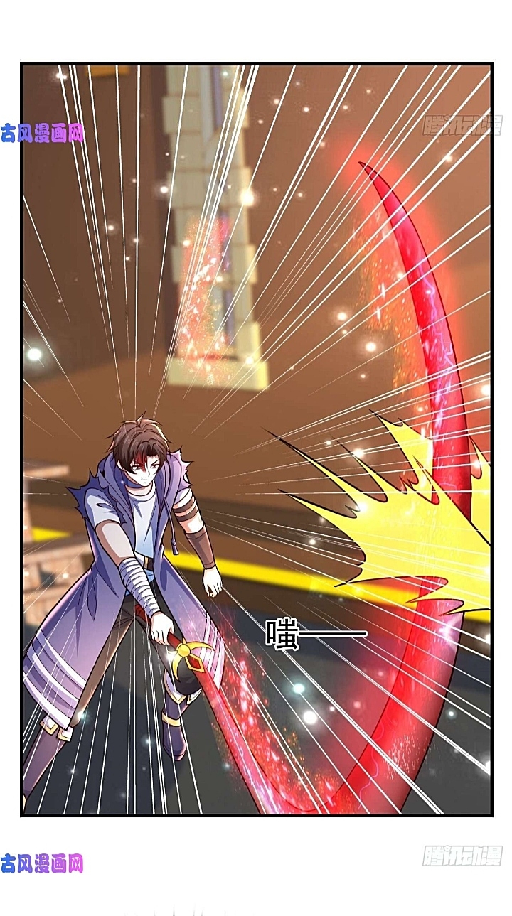 The best game master of the city – สุดยอดเซียนเกมแห่งคนร ตอนที่ 37 หน้า 26