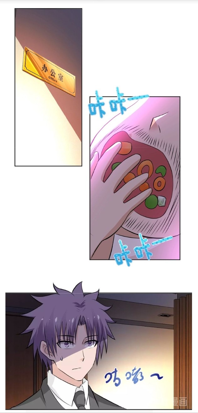 Apocalyptic Super System ตอนที่ 15 หน้า 36