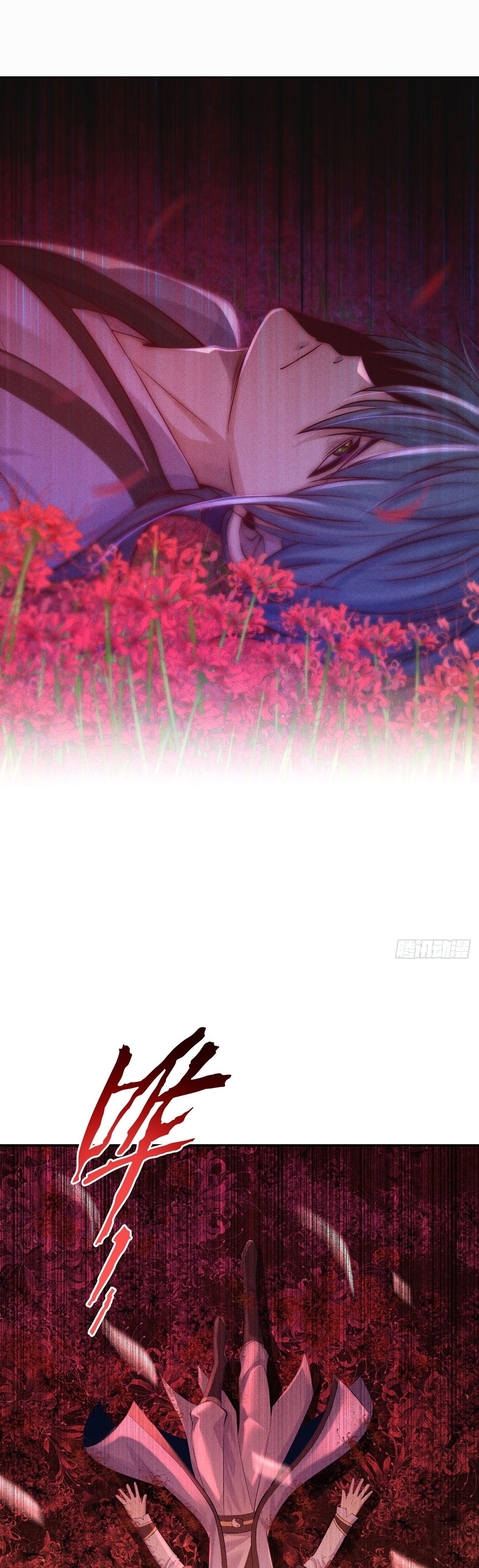 World Dominator - เจ้าแห่งผืนนภา ตอนที่ 8 หน้า 6