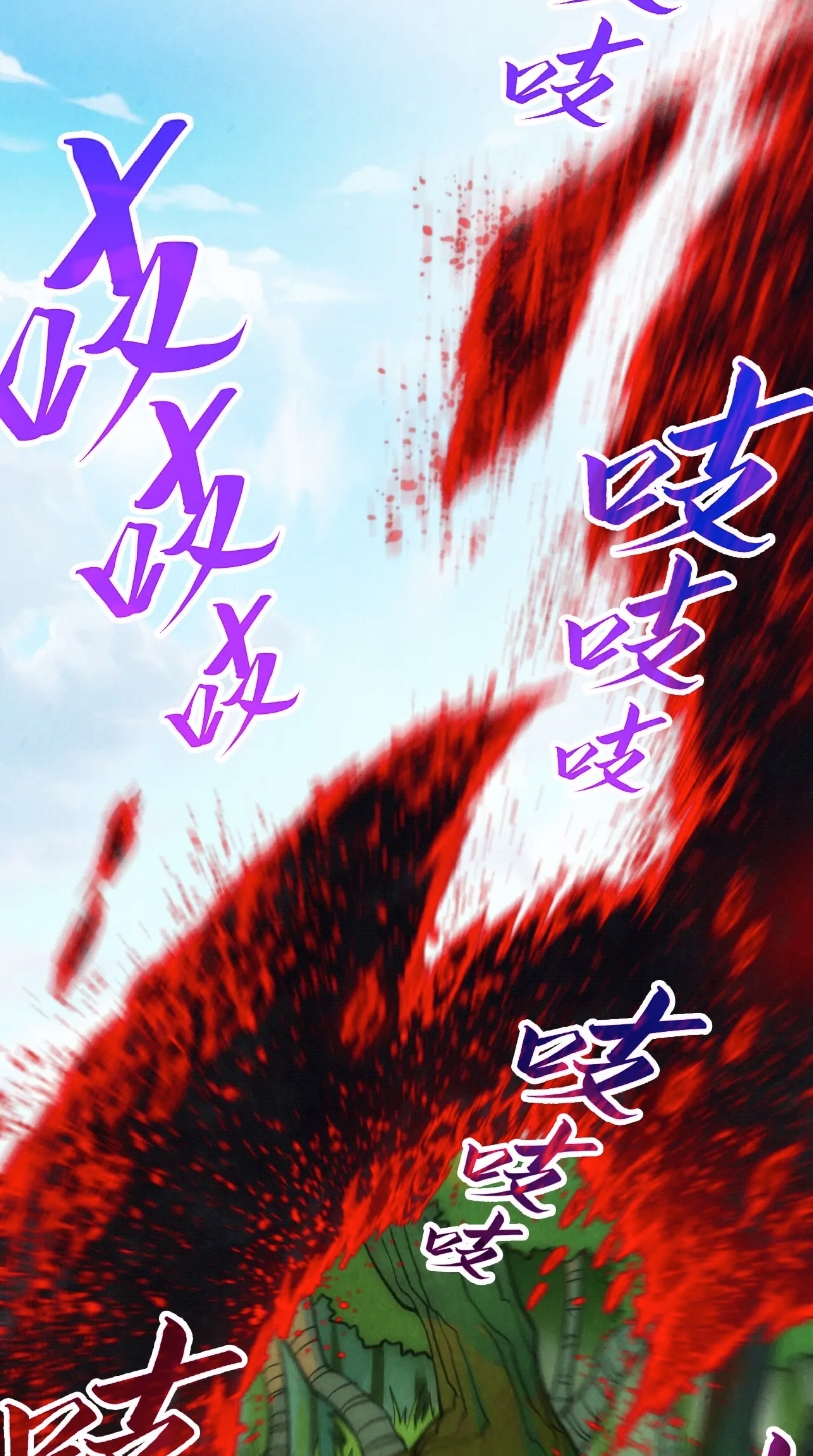 มหาเทพนิรันดร์กาล ตอนที่ 269 หน้า 8