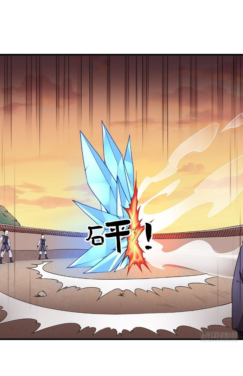 ฮาเร็มพระเอกเทพค้อนสายฟ้า ตอนที่ 7 หน้า 20