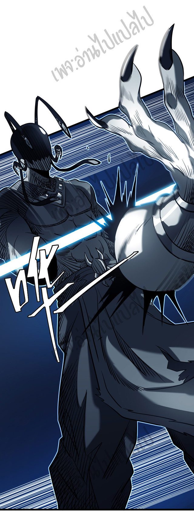 I killed the gods in another world ตอนที่ 7 หน้า 7