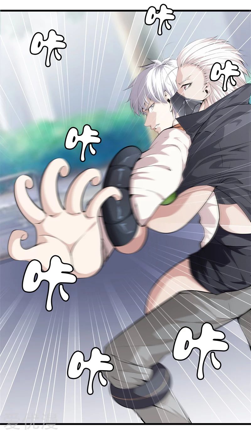 Metropolitan Reverence ตอนที่ 25 หน้า 8