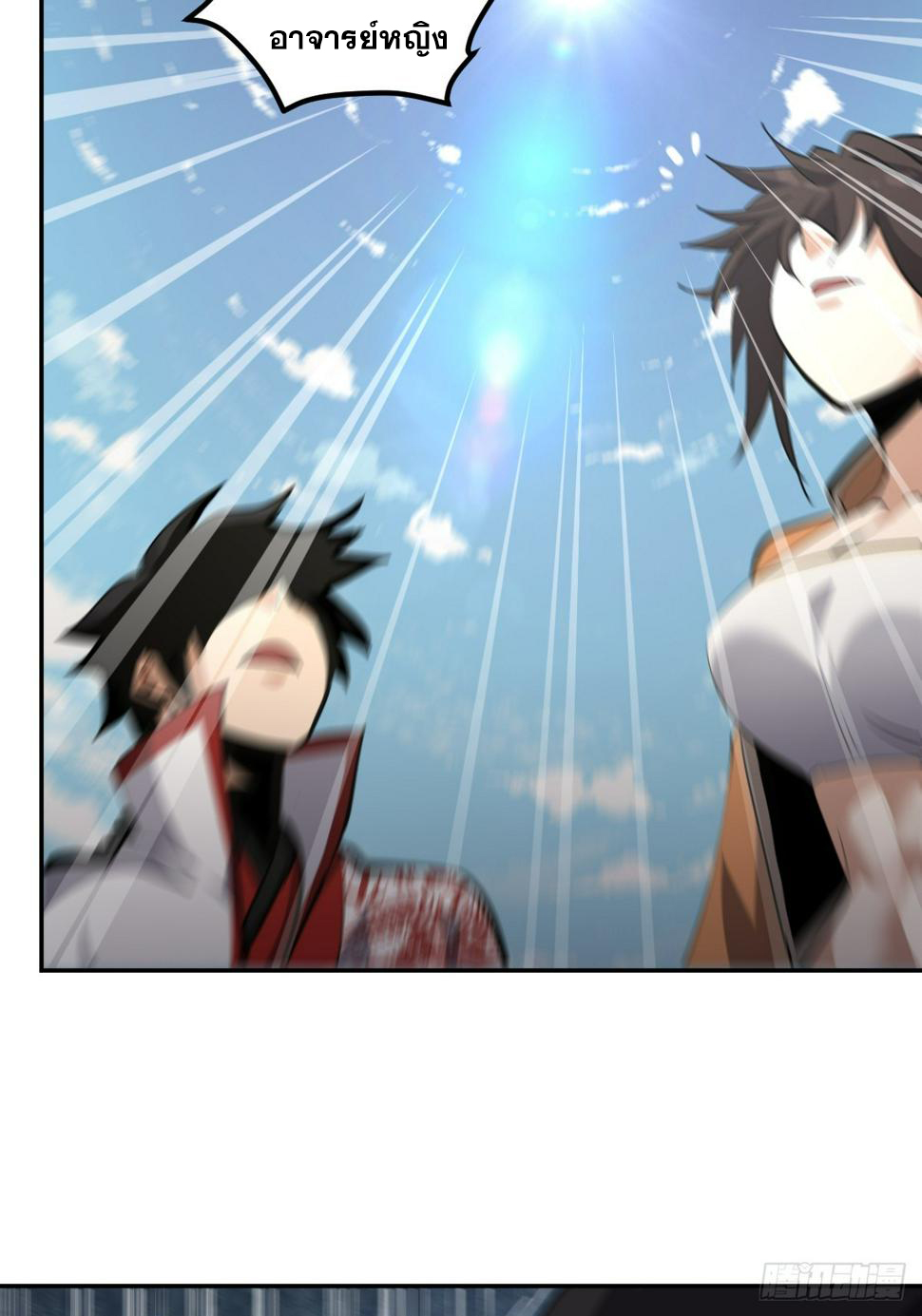บังคับใจตัวเองก็ไร้เทียมทานได้ ตอนที่ 8 หน้า 18