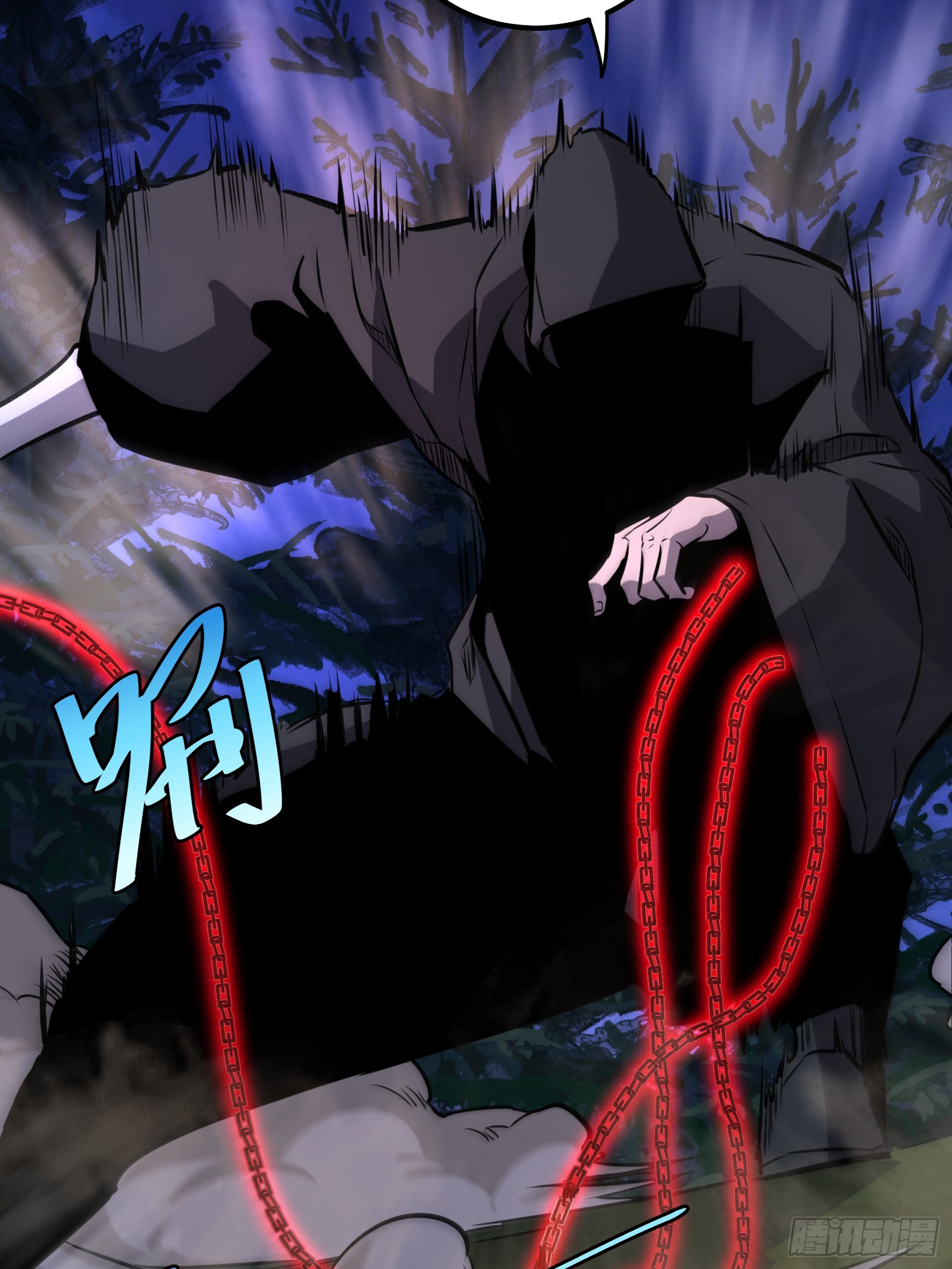 บังคับใจตัวเองก็ไร้เทียมทานได้ ตอนที่ 51 หน้า 28