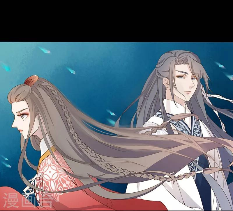 Worldwide recruitment ตอนที่ 9 หน้า 4