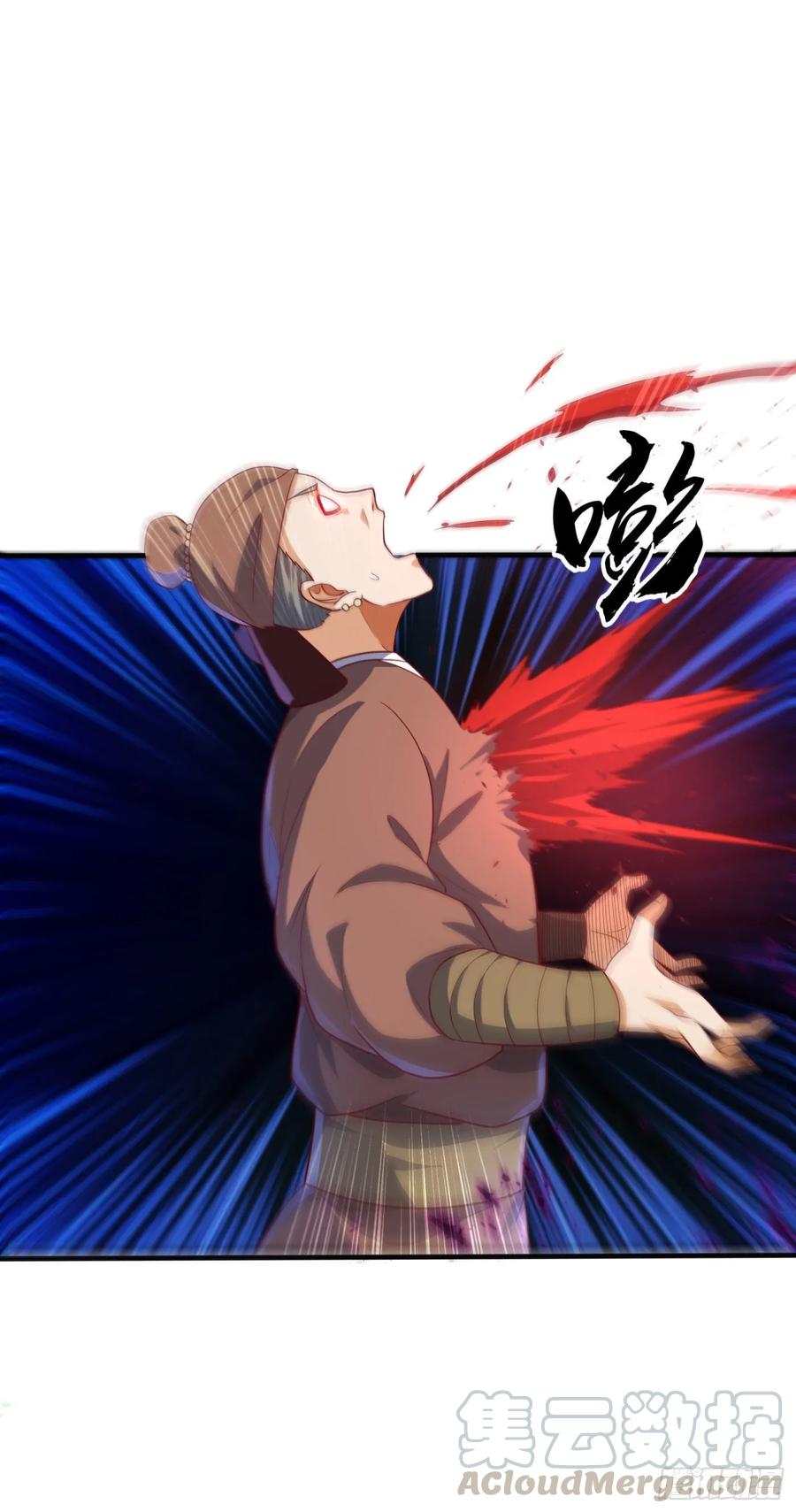 Wu ni ตอนที่ 62 หน้า 24