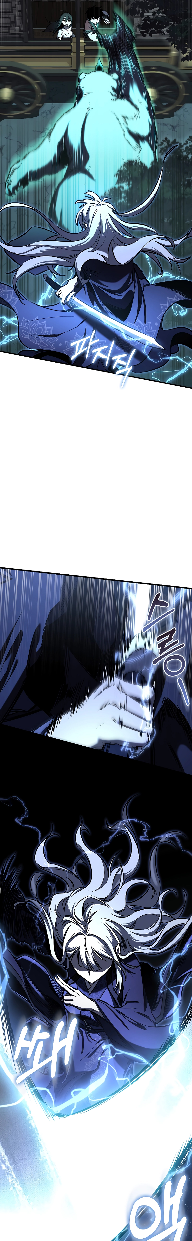 Childhood Friend of the Zenith ตอนที่ 17 หน้า 19