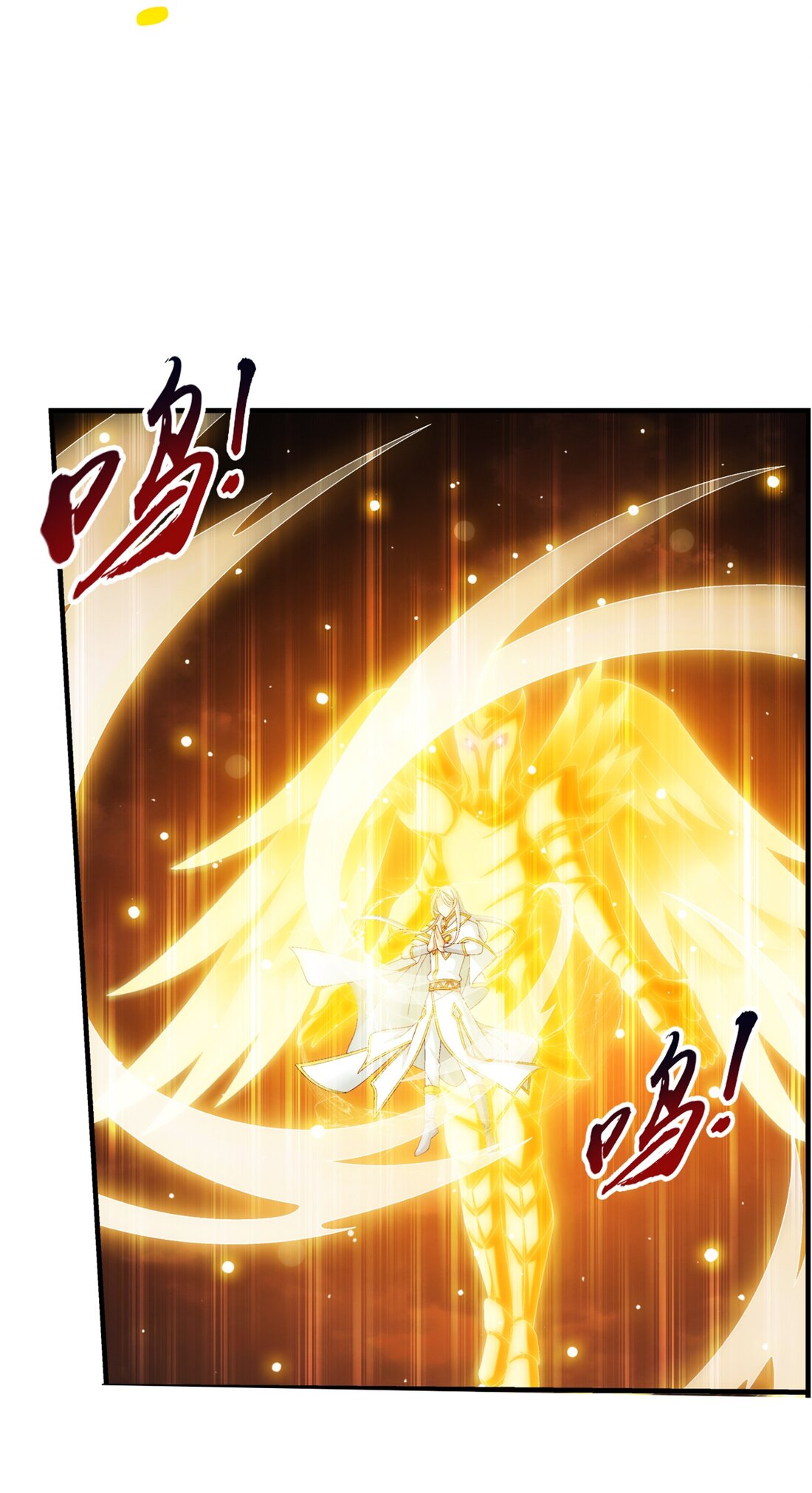 Da Zhu Zai ศึกปรมาจารย์สะท้านฟ้า (ชนจีน) ตอนที่ 368 หน้า 24